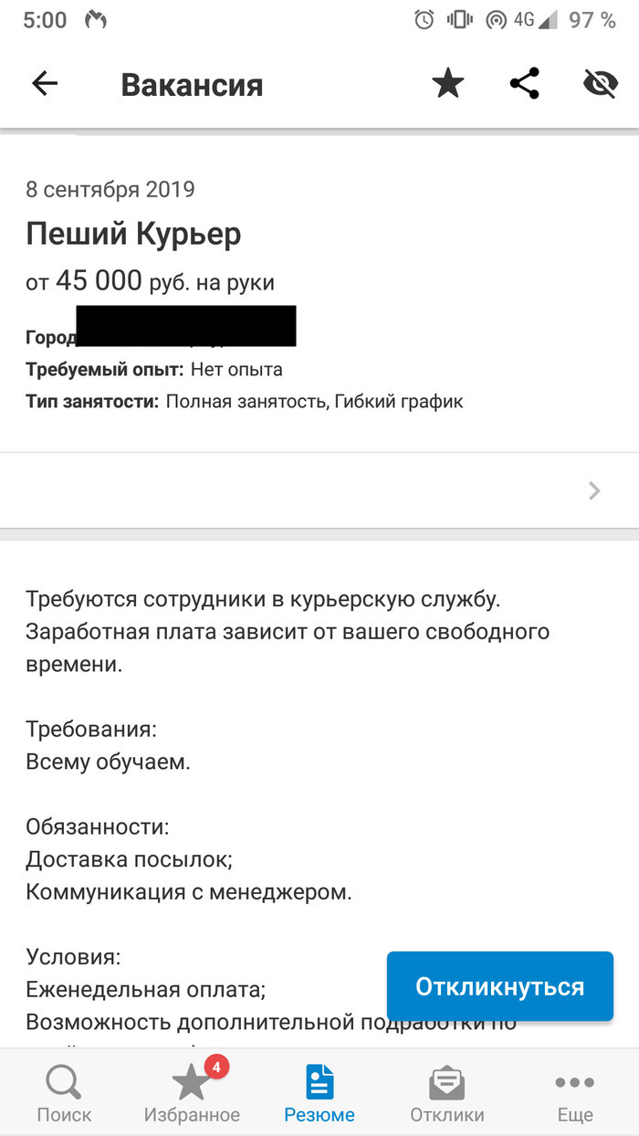 Кракен сайт продаж