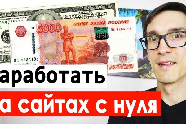 Где найти ссылку кракен