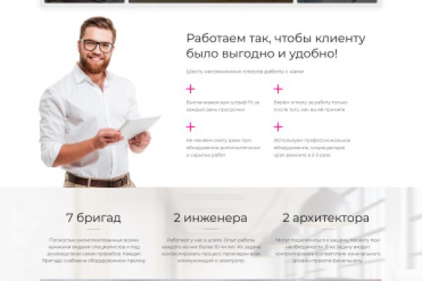 Кракен зеркало рабочее kr2web in