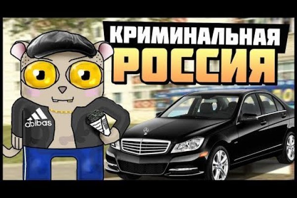 Ссылка на магазин кракен