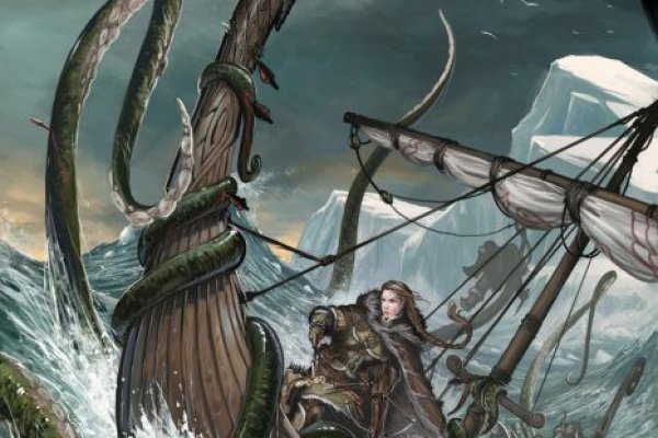 Kraken 15 at