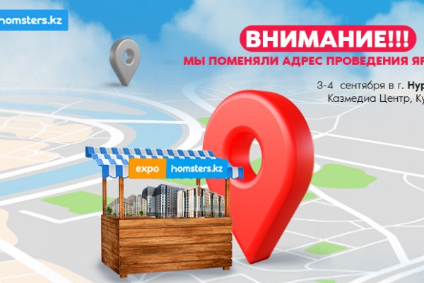 Что такое кракен шоп