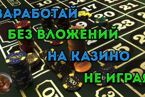 Модератор на кракене