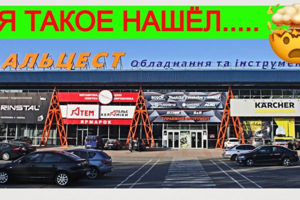 Кракен ссылка на тор