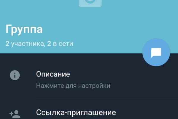 Кракен макет даркнет