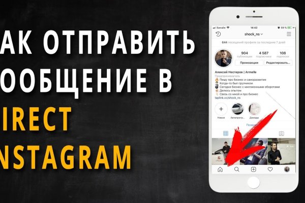 Ссылка на кракен официальный сайт