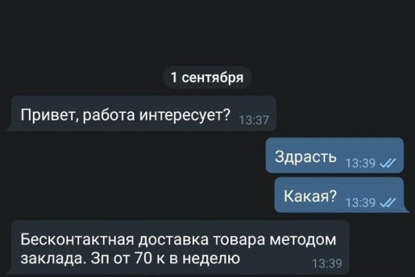 Кракен вход магазин kraken17ate pro